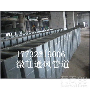 【保定微旺新風(fēng)中央空調(diào)通風(fēng)管道廠家品牌設(shè)計(jì)安裝價(jià)格】-