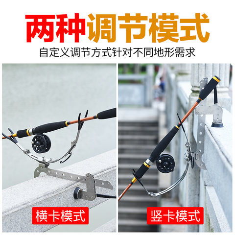 冰釣支架全金屬橋釣支架微鉛筏竿筏釣閥竿多功能野釣支架漁具用品