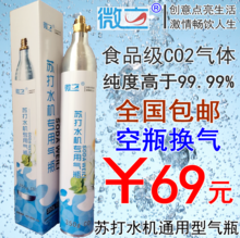 【蘇打水制作機】_廚房電器價格_最新最全廚房電器返利優(yōu)惠_一淘網(wǎng)