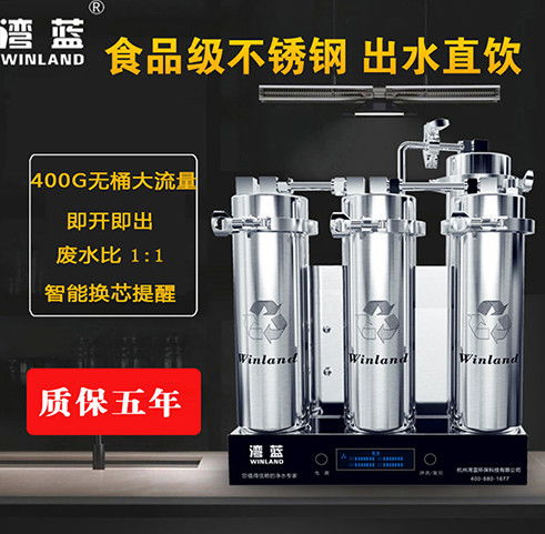 杭州灣藍(lán)304食品級不銹鋼400g無桶大流量立式純水機